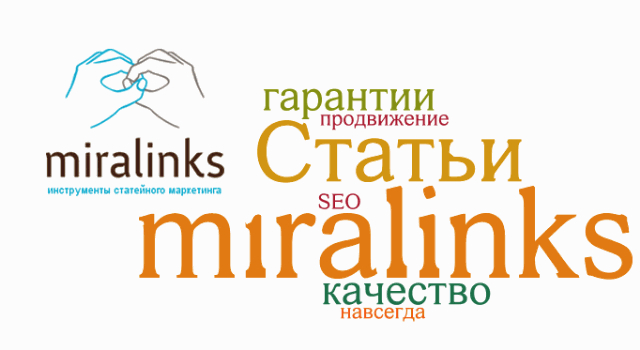 Биржа Mainlink.ru
