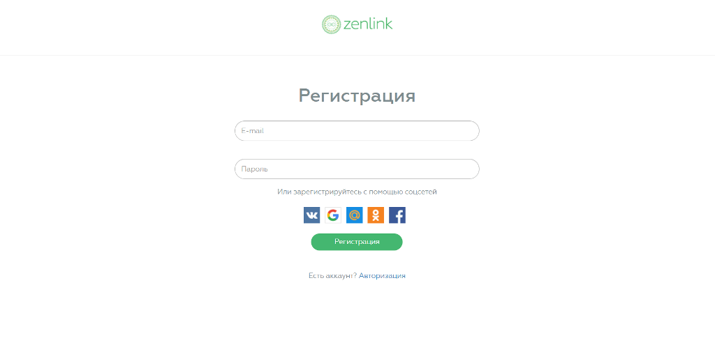 Регистрация в Zenlink - сервисе естественного продвижения сайтов с помощью ссылок, отзывов, статей, объявлений и комментариев
