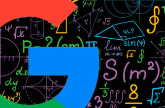 3 важных обновления Google, которые необходимо понять